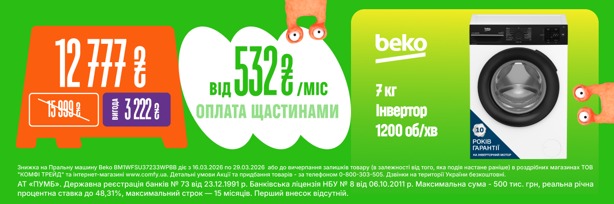 Най-най КРАЩ